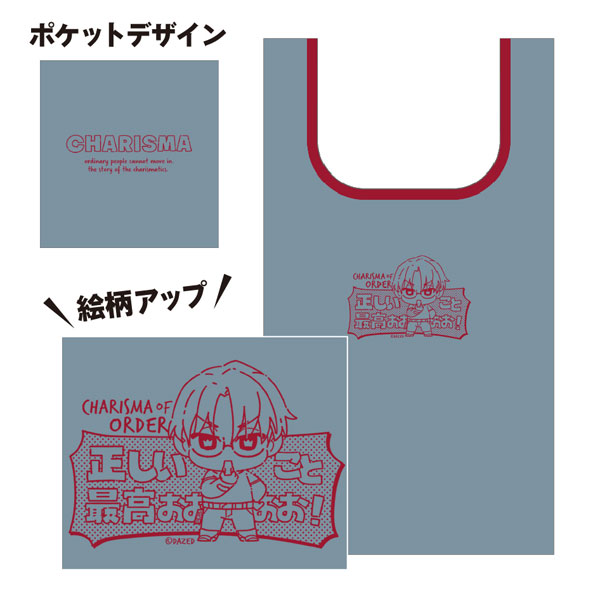 Rikai_Kusanagi] AmiAmi [Character & Hobby Shop]