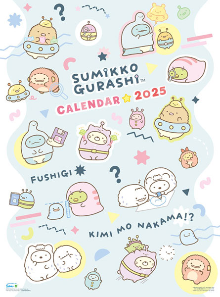 商品詳細ページ | KOBUKURO online shop | 『KOBUKURO CALENDAR 2025』(卓上カレンダー付)