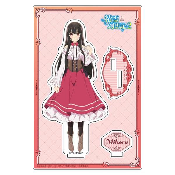 AmiAmi [Character & Hobby Shop]