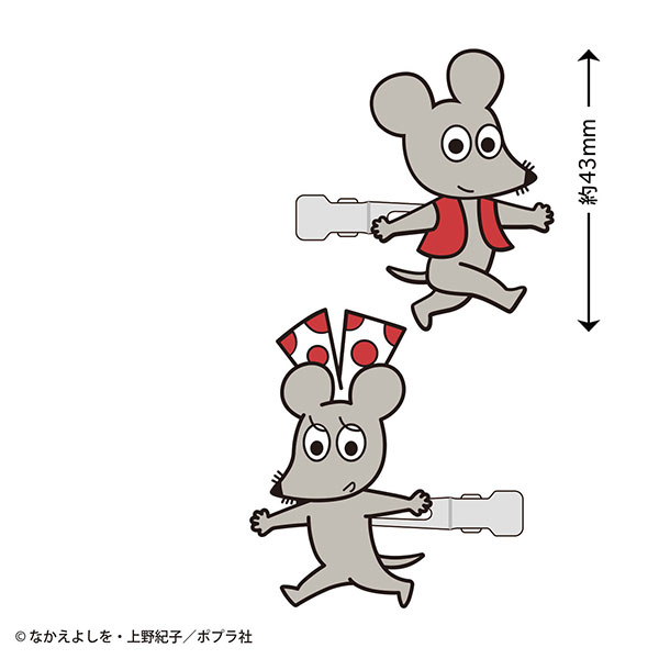 AmiAmi [Character & Hobby Shop] | Nezumi-kun no Chokki Bangs Clip