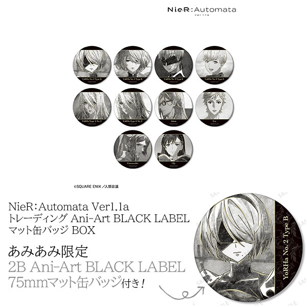 AmiAmi [Character & Hobby Shop] | [AmiAmi Exclusive Bonus] NieR:Automata  Ver1.1a Trading Ani-Art BLACK LABEL Matte Tin Badge BOX(Pre-order)