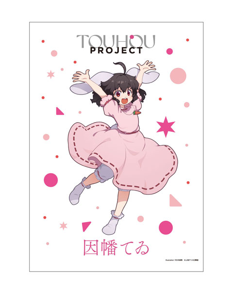 Touhou Miyase Mahiro Full Color Doujinshi outlet Bonus Goods Set