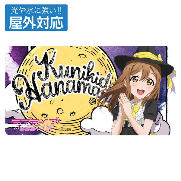 AmiAmi [Character & Hobby Shop] | Love Live! Sunshine!! New
