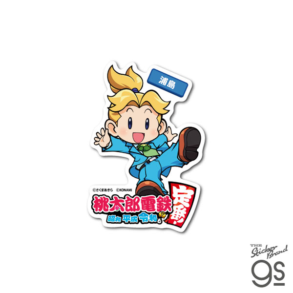 AmiAmi [Character & Hobby Shop] | MOMO-003 Momotarou Dentetsu