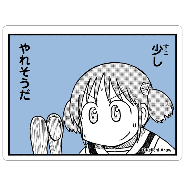 AmiAmi [Character & Hobby Shop]