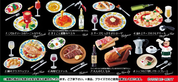 ぷちｻﾝﾌﾟﾙｼﾘｰｽﾞ 小さな街角 ﾄﾗｯﾄﾘｱ