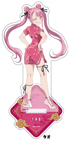 アニメ Tao No. 09 : Tao | Toy Hobby | Suruga-ya.com
