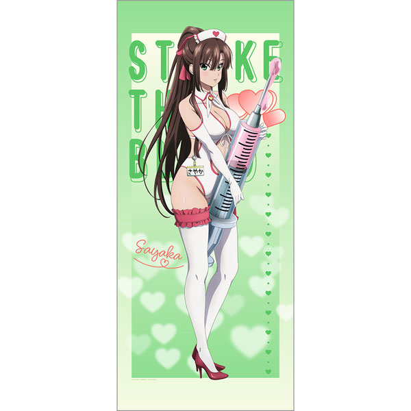 LO】ほわほわ思考のマシュマロガール 春日部 花音【SP】LO-5816