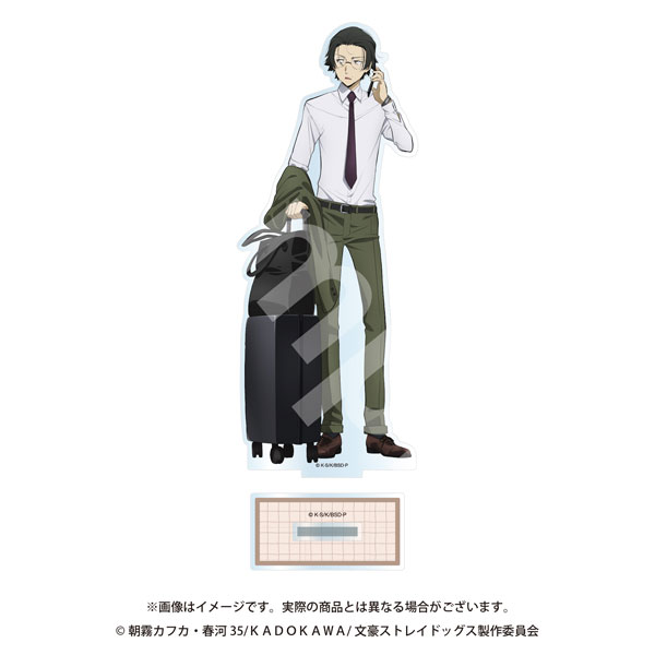 AmiAmi [Character & Hobby Shop] | Bungo Stray Dogs Duty Travel