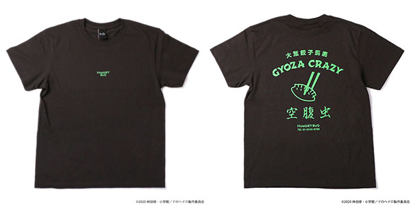 ドロヘドロ 空腹虫 Tシャツ BLACK Dorohedoro
