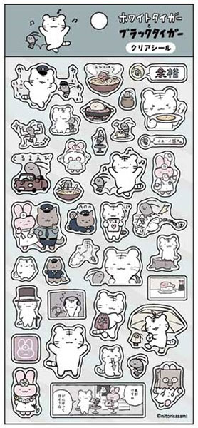 ﾎﾜｲﾄﾀｲｶﾞｰとﾌﾞﾗｯｸﾀｲｶﾞｰ ｸﾘｱｼｰﾙ②