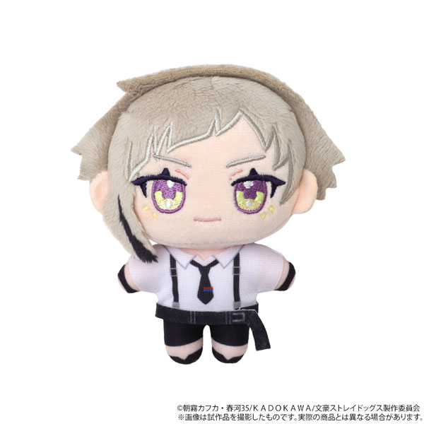 AmiAmi [Character & Hobby Shop] | Bungo Stray Dogs Nui Pal (Plush
