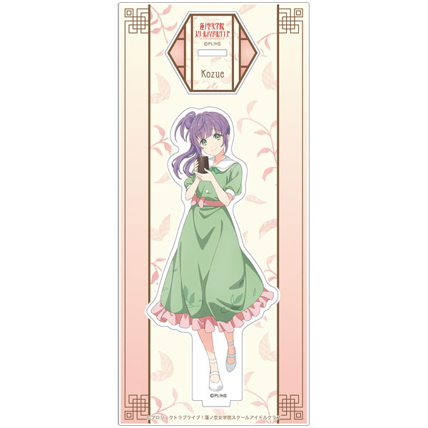 AmiAmi [Character & Hobby Shop] | Love Live! Hasunosora Girls