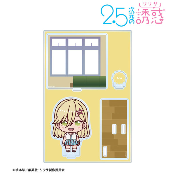 (s)TVｱﾆﾒ『2.5次元の誘惑』 喜咲ｱﾘｱ ちょこんと! ﾊﾟｰﾂ付きBIGｱｸﾘﾙｽﾀﾝﾄﾞ