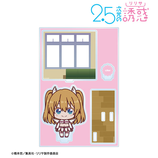 (s)TVｱﾆﾒ『2.5次元の誘惑』 ﾘﾘｴﾙ 天使空挺隊 ちょこんと! ﾊﾟｰﾂ付きBIGｱｸﾘﾙｽﾀﾝﾄﾞ