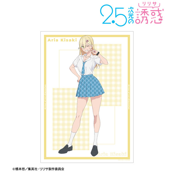 (s)TVｱﾆﾒ『2.5次元の誘惑』 喜咲ｱﾘｱ A3ﾏｯﾄ加工ﾎﾟｽﾀｰ