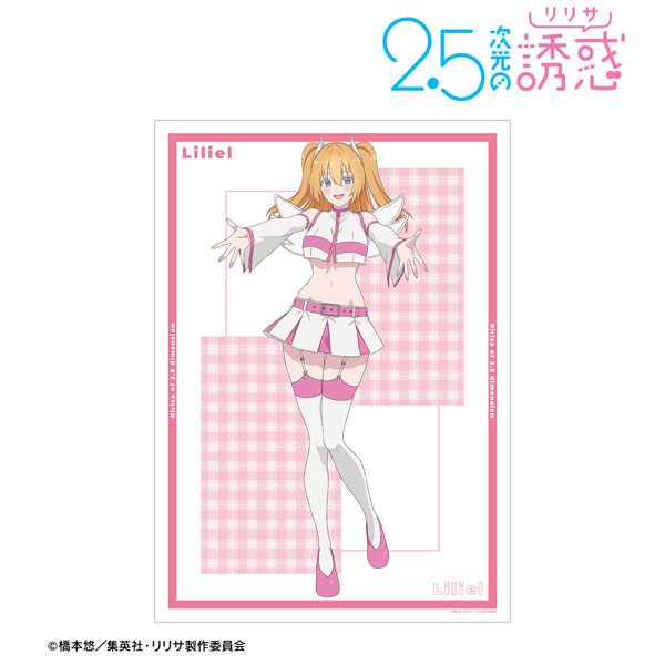 (s)TVｱﾆﾒ『2.5次元の誘惑』 ﾘﾘｴﾙ 天使空挺隊 A3ﾏｯﾄ加工ﾎﾟｽﾀｰ