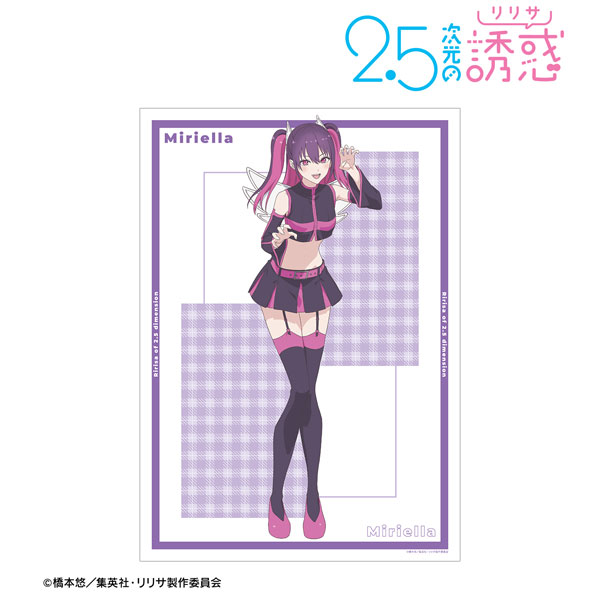 (s)TVｱﾆﾒ『2.5次元の誘惑』 ﾐﾘｴﾗ 天使空挺隊 A3ﾏｯﾄ加工ﾎﾟｽﾀｰ