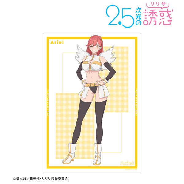 (s)TVｱﾆﾒ『2.5次元の誘惑』 ｱﾘｴﾙ 天使空挺隊 A3ﾏｯﾄ加工ﾎﾟｽﾀｰ