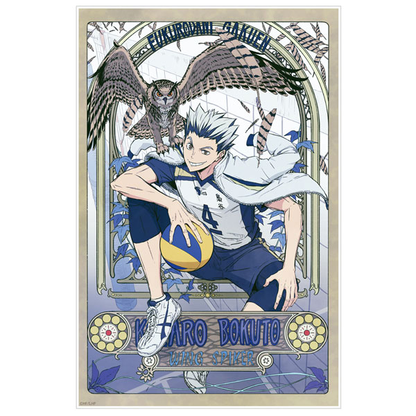 AmiAmi [Character & Hobby Shop] | Haikyuu!! New Illustration