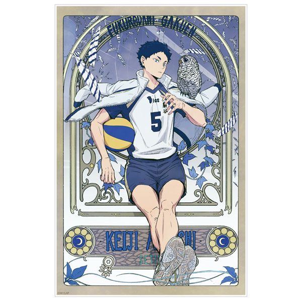 AmiAmi [Character & Hobby Shop] | Haikyuu!! New Illustration Keiji