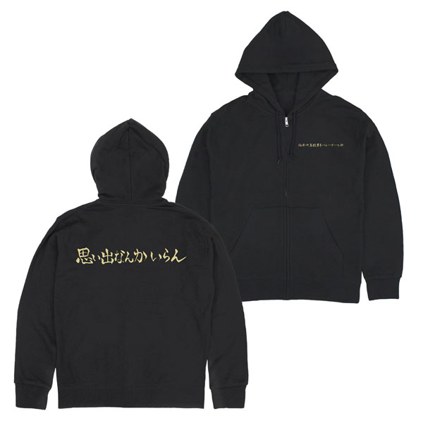 【EERST】ハイキュー!! School Hoodie [Black] s-l400.jpg
