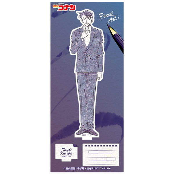 隻眼の死神 AmiAmi [Character & Hobby Shop]