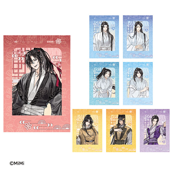 AmiAmi [Character & Hobby Shop] | MDZS Japanese Audio Drama Cross