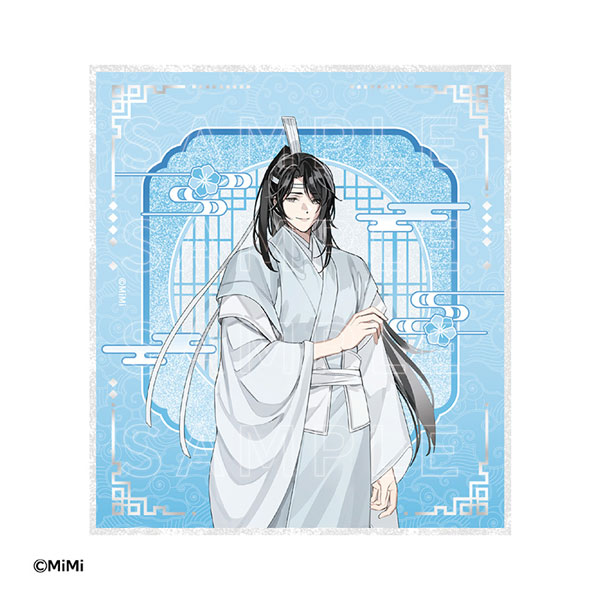 AmiAmi [Character & Hobby Shop] | MDZS Japanese Audio Drama Cross