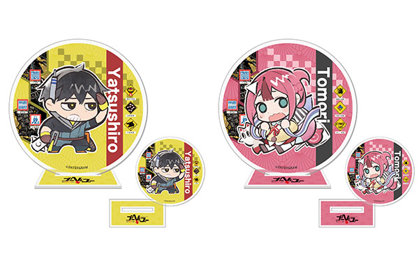 AmiAmi [Character & Hobby Shop] | goHELLgo Tsukiotoshiteko