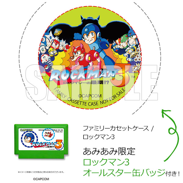 AmiAmi [Character & Hobby Shop] | [AmiAmi Exclusive Bonus] Family