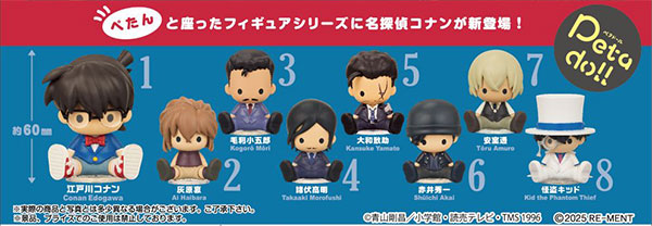 AmiAmi [Character & Hobby Shop] | petadoll Detective Conan