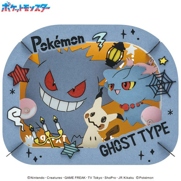Pokémon Game Sound Library キャンバスアート 非売品 2025年最新】pokémon game sound libraryの人気アイテム - メルカリ