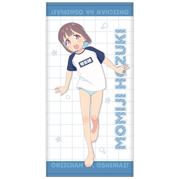Soft_to_touch] AmiAmi [Character & Hobby Shop]