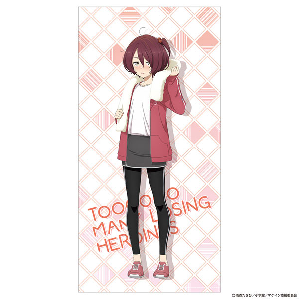 Soft_to_touch] AmiAmi [Character & Hobby Shop]