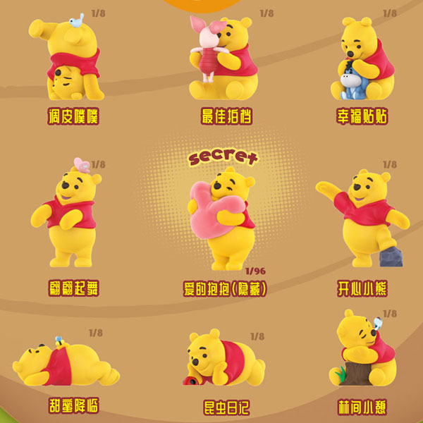 52TOYS BLINDBOX ディズニー のんびりプーさん