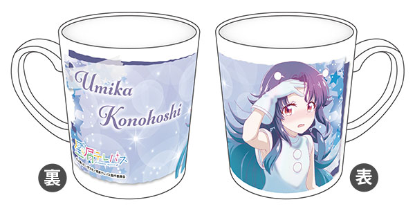 その他 mugi AmiAmi [Character & Hobby Shop] | Hoshikuzu Telepath Mug New