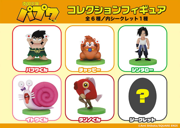 AmiAmi [Character & Hobby Shop]