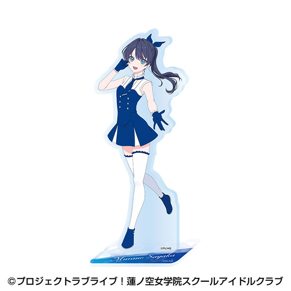 AmiAmi [Character & Hobby Shop] | Love Live! Hasunosora