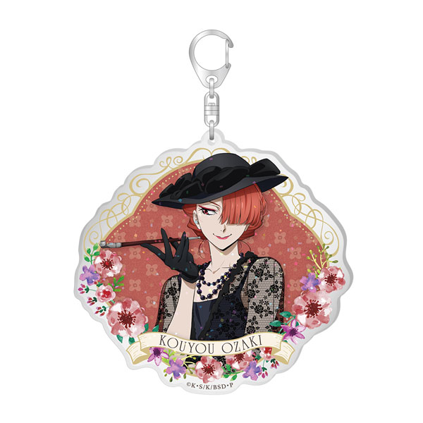 AmiAmi [Character & Hobby Shop] | Bungo Stray Dogs New OZAKI キーホルダー