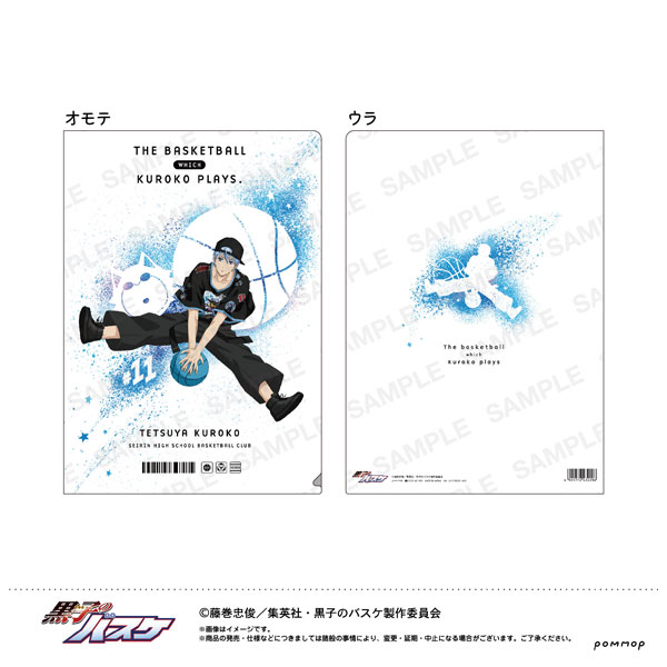 AmiAmi [Character & Hobby Shop] | Kuroko's Basketball Clear