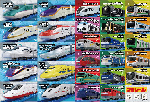 ﾋﾞﾊﾞﾘｰ80-043みんなのまちのﾌﾟﾗﾚｰﾙ