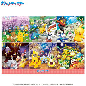 ポケモン かるた 3倍あそべる！ Pocket Monsters Pokémon net-shibuya_4901772670636-ecm