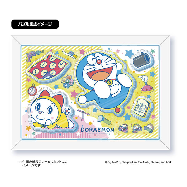 Doraemon alsoa Drawing Jigsaw