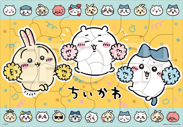 ｱﾎﾟﾛ25-308ちいかわ がんばって