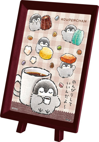 ｱｰﾄMA-107ｺｰﾋｰﾀｲﾑ