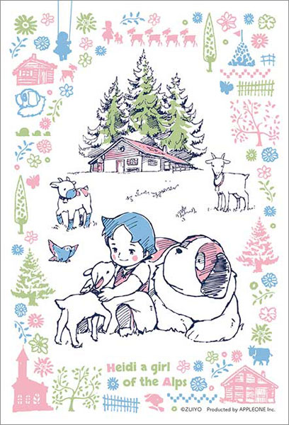 Aﾜﾝ120-022ｱﾙﾑの一日