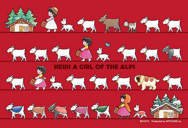 Aﾜﾝ120-023まっててごらん(四季)