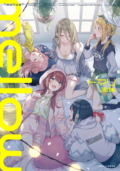 Tomari Art Collection mellow (BOOK)