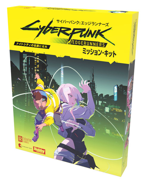 AmiAmi [Character & Hobby Shop] | Cyberpunk: Edgerunners Mission
